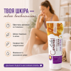 Крем для депіляції тіла Швидкодіючий 100 мл